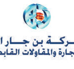 البروفايل